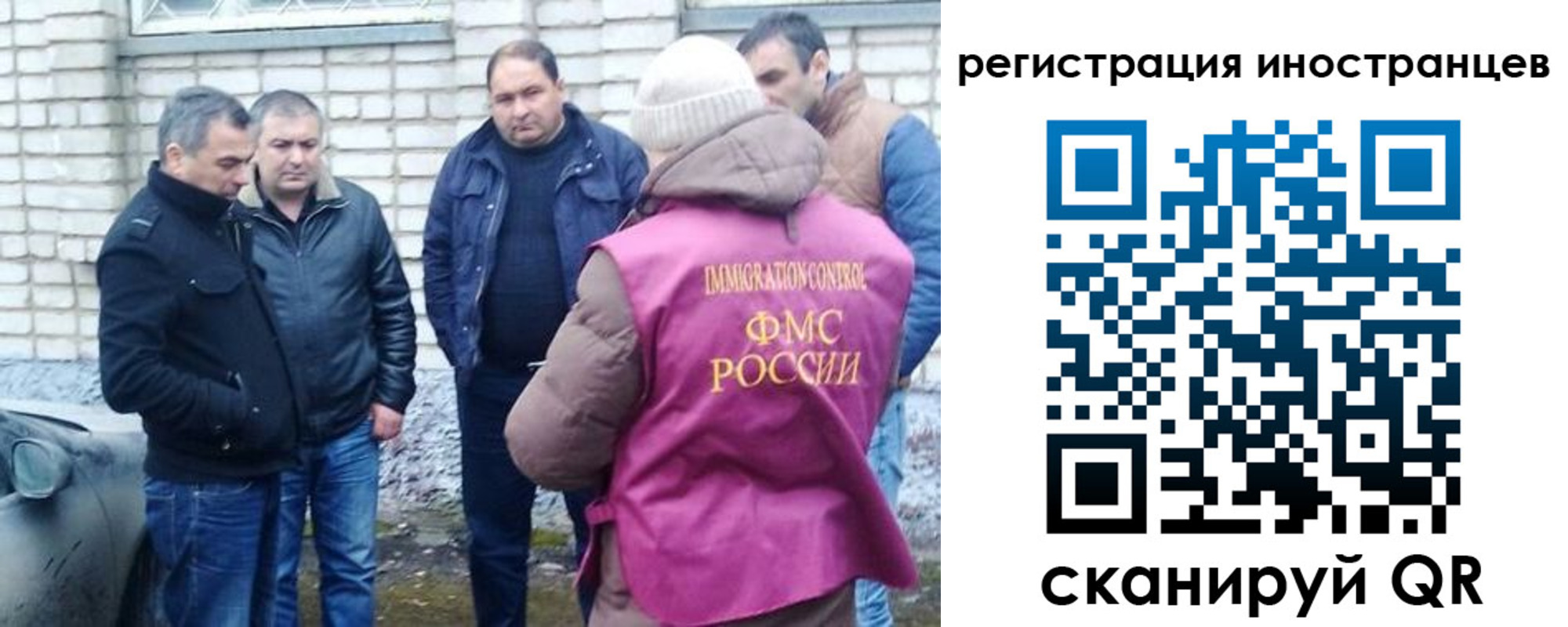 прописка штамп в Магадане