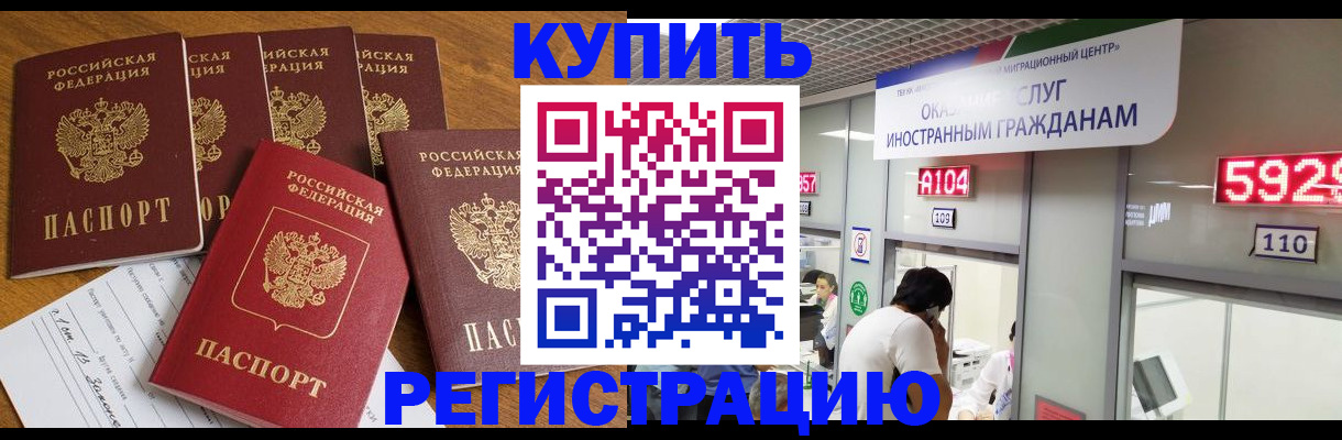 форма 3 в Магадане