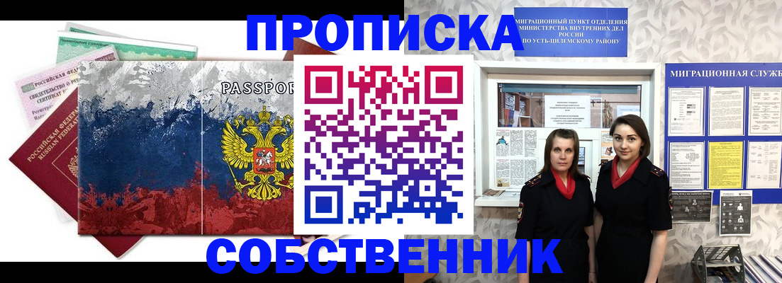 найти адрес прописки в Магадане